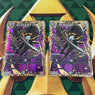 Metro-Tronome (Secret Rare Spec.) SE (Secret)19/(Secret)24