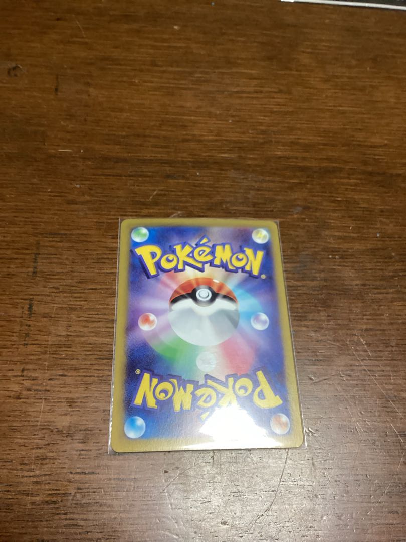 Glen Alma AR 080/078