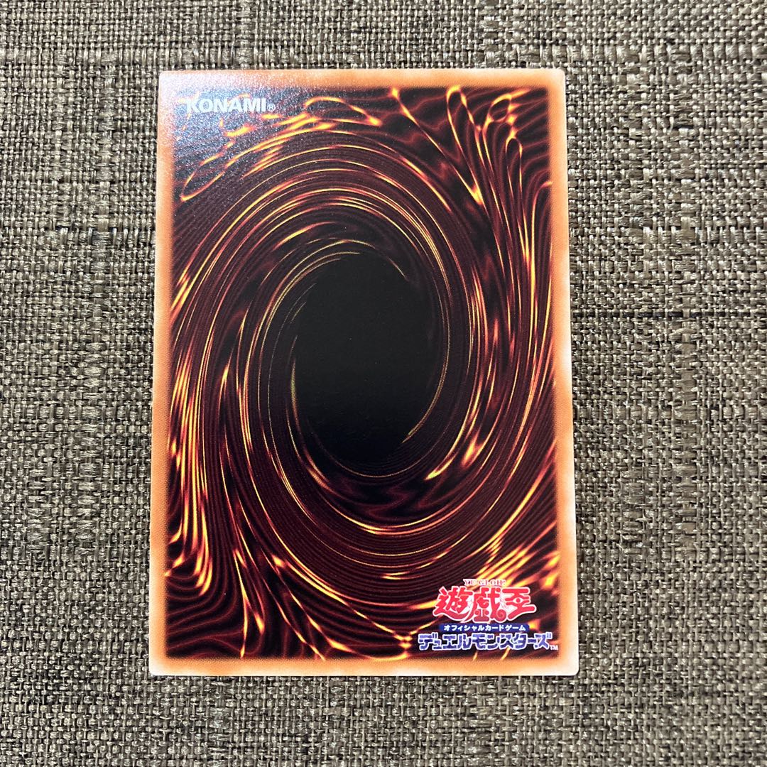 Gゴーレム・クリスタルハート ノーマル JP042 1枚