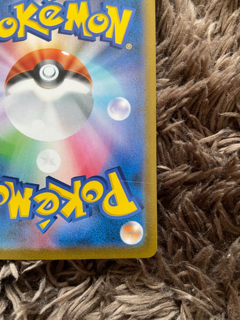 Charizard CHR 187/184 1枚