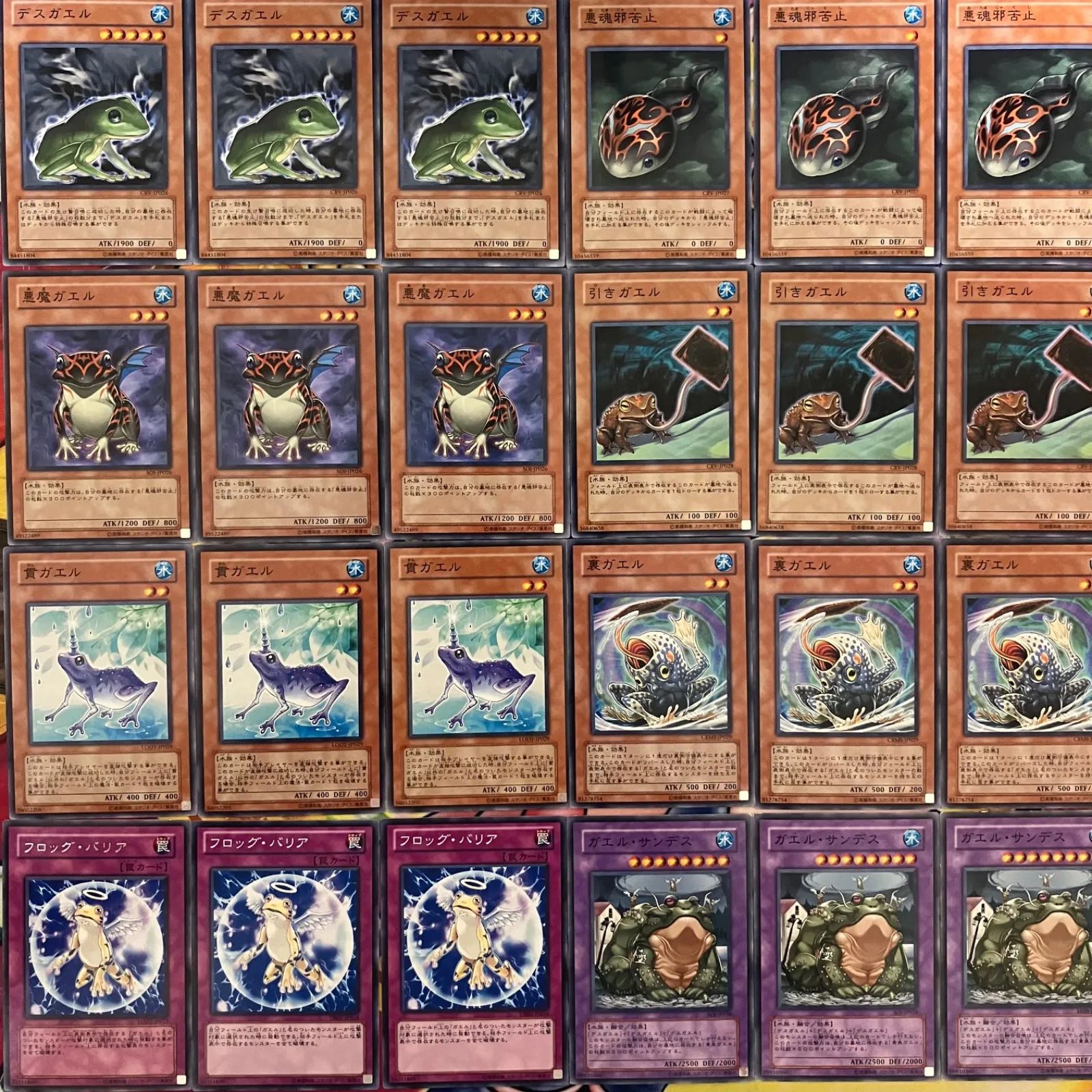 ガエルデッキパーツ カエルデッキパーツ 遊戯王の通販 mi