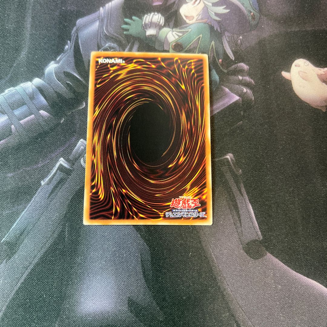 Gifted Fire Blame Princess A-179