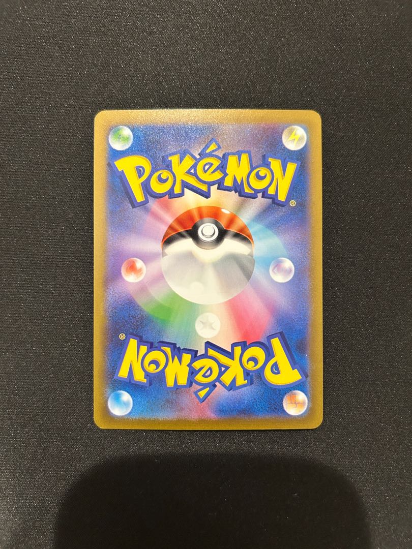 ニドキング AR 174/165 1枚