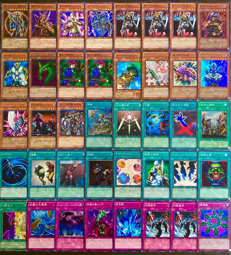 Yu-Gi-Oh [Template Construction! 04Environment Deck 40 cards