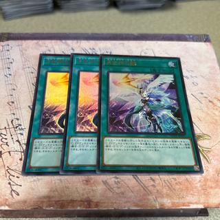 Arrowhead of the Moon Goddess—Ultra Rare JP067 3枚