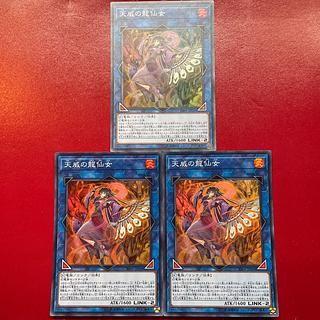 Ald 3 Shaman of the Tenyi Super Rare JP044