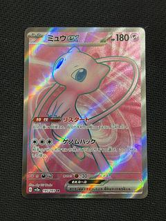 State B Mewex SR 195/165 1枚