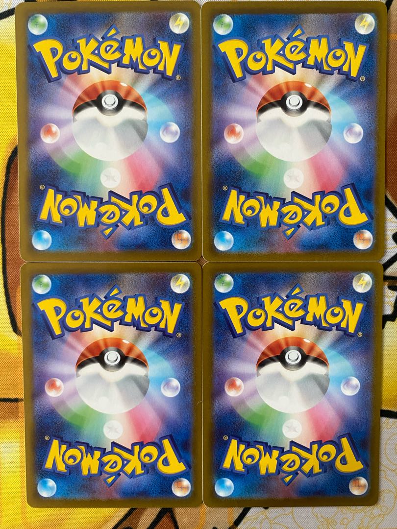 ポケモンカード　ハヤト　サポート 1枚