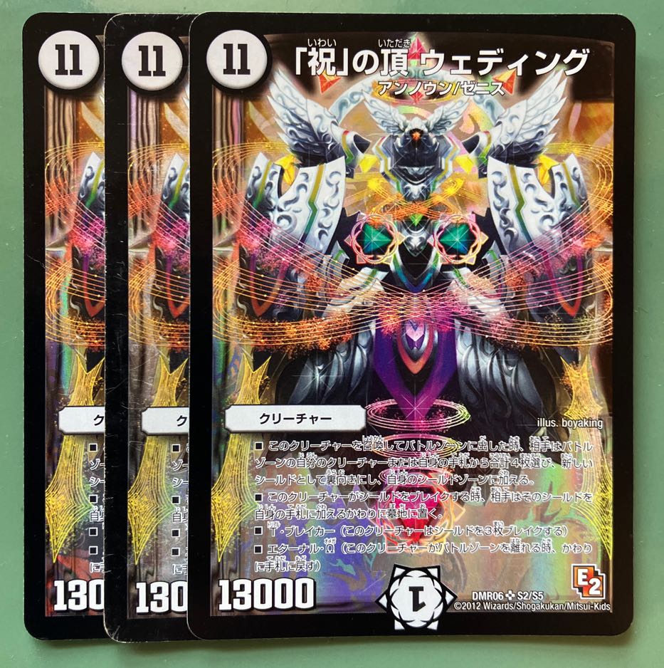 祝」の頂 ウェディング SR S2/S5の通販 伊藤@おまとめ割引中 祝」の頂 ウェディング SR S2/S5の通販 伊藤@おまとめ割引中