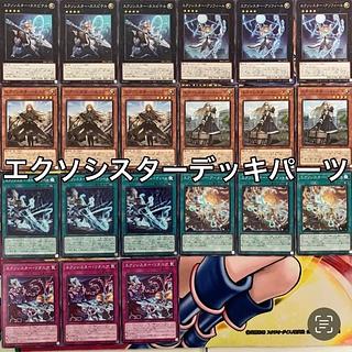 エクソシスター デッキ」の激安通販 | magi エクソシスター デッキ」の激安通販 | magi