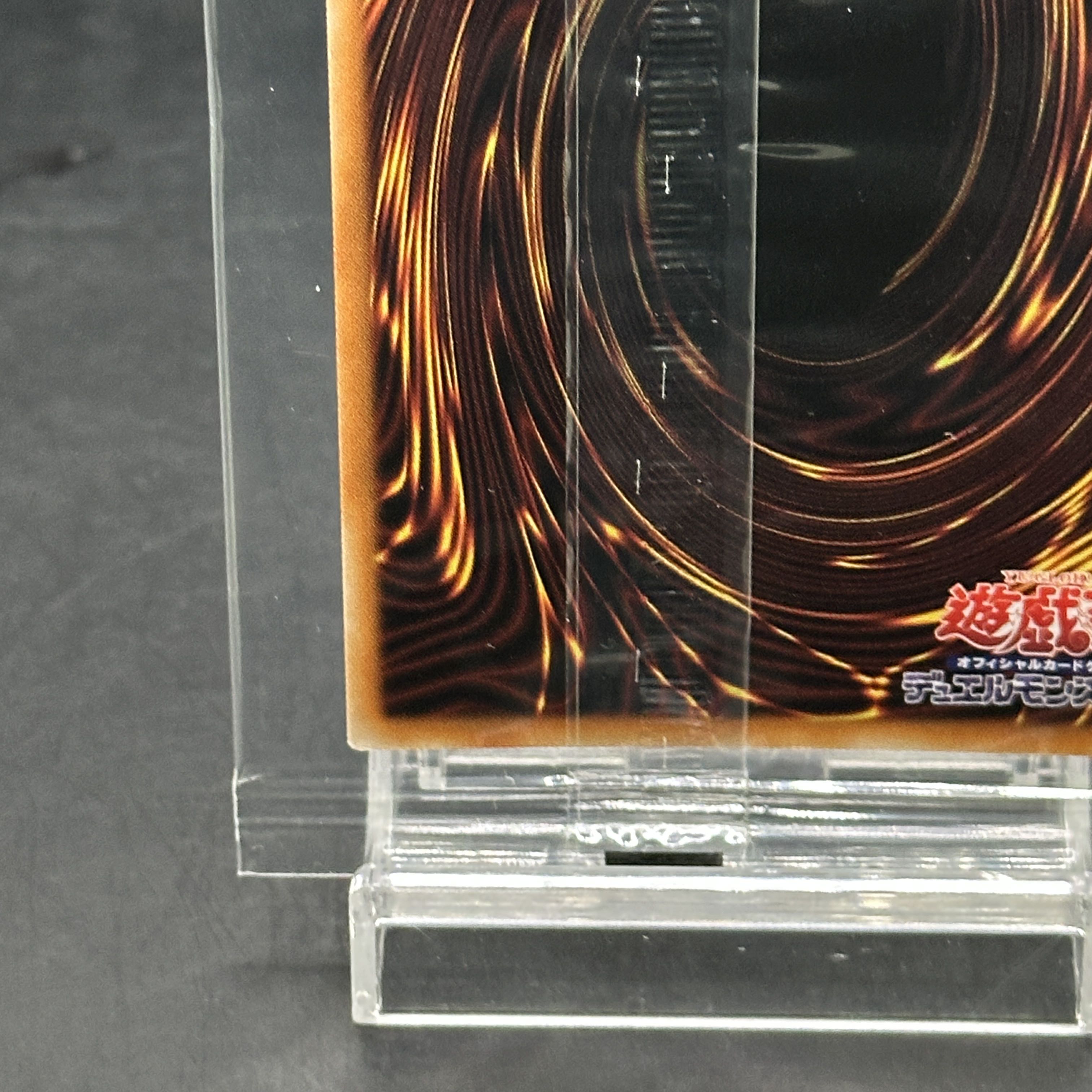 ホーリーエルフ (未開封) [ブルーシークレット] {SBPR-JP007} 1枚