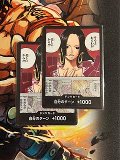 Don!!! Card (Yes, because I am beautiful!!!) 2枚