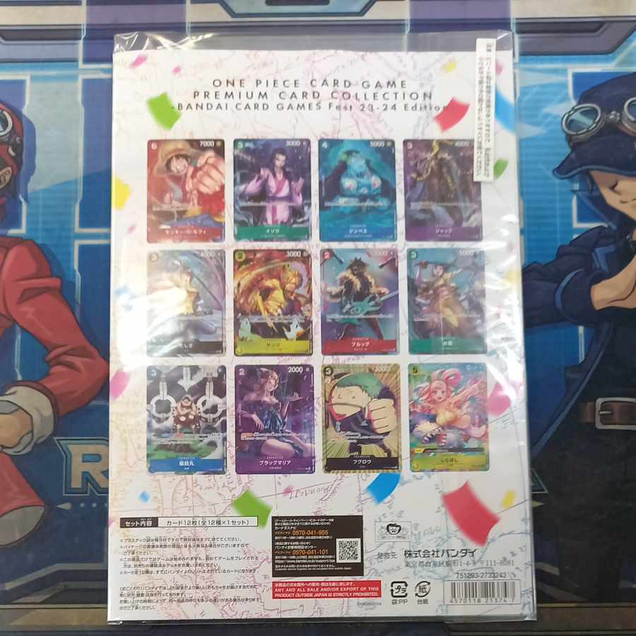 Premium Card Collection - BANDAI CARD GAMES Fest 23-24 Edition - Unopened Box 1BOX