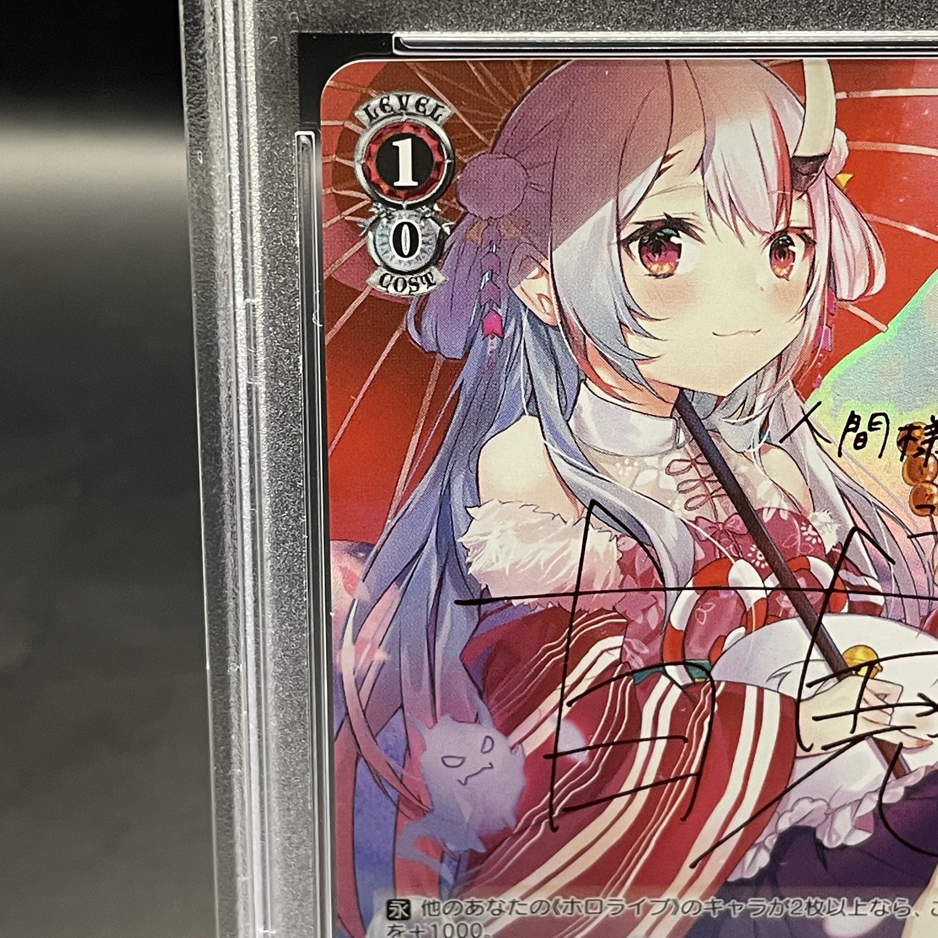 PSA10】あやめのひととせ 百鬼あやめ(サイン入り) SP HOL/W91 PSA10】あやめのひととせ 百鬼あやめ(サイン入り) SP HOL/W91