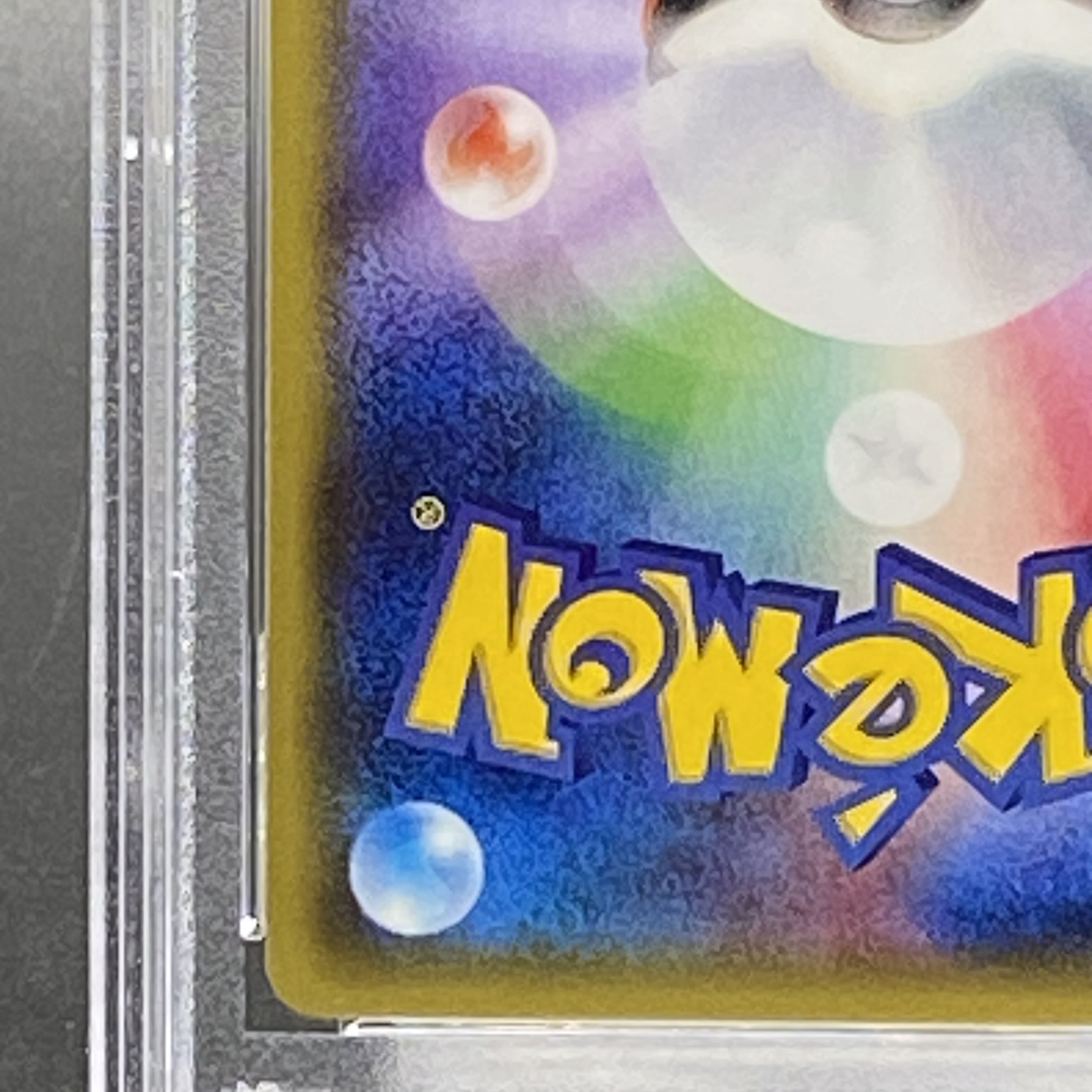 [PSA10] MGardevoirEX SR 076/070