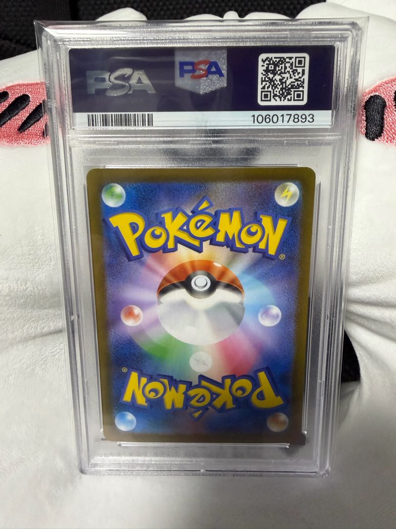 【PSA10】ミモザ SAR 105/078 1枚