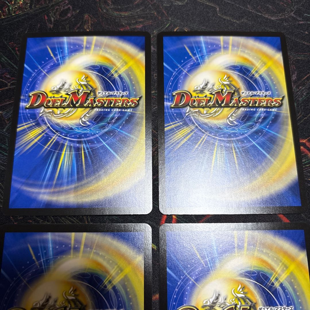 [4 sheets] Arjen Gorgini VR 7/77