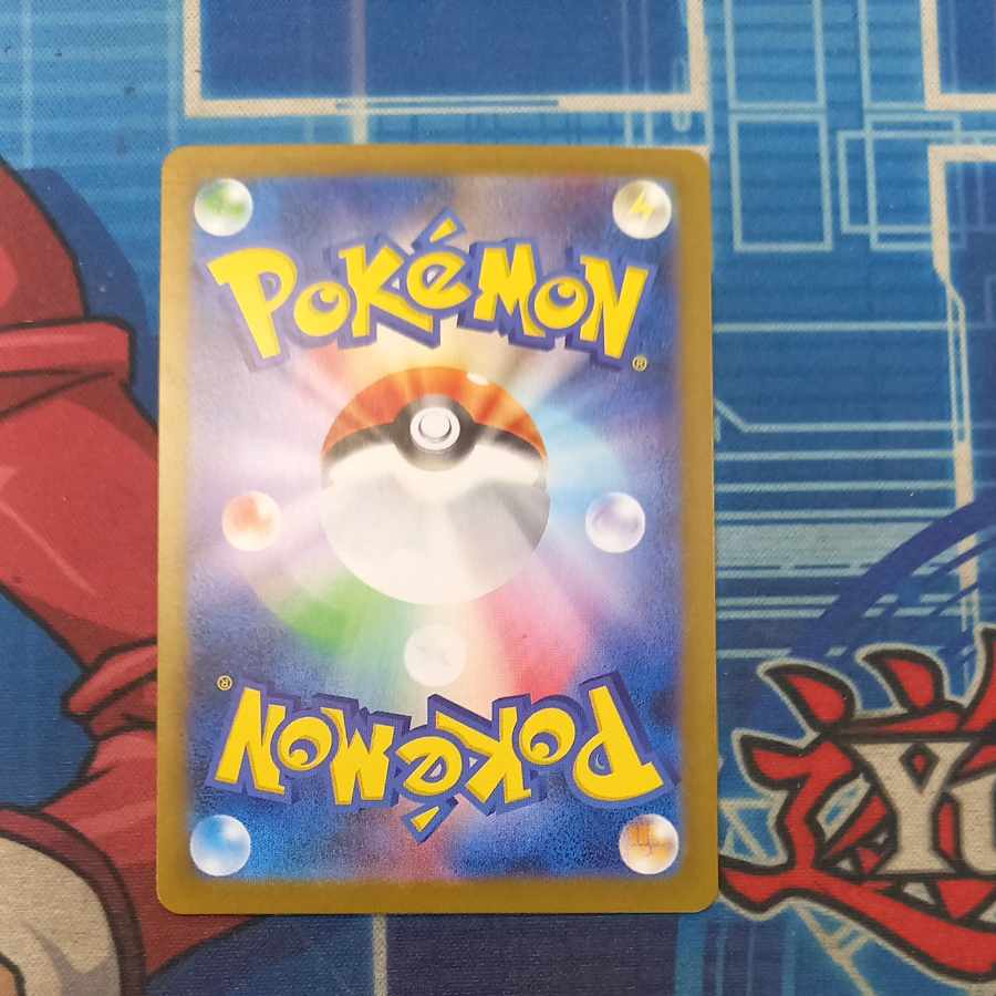 Miloticex SAR 131/106