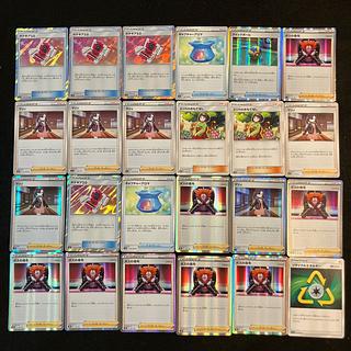 Condition B] Pokeka Support 96 pieces C-1 1枚