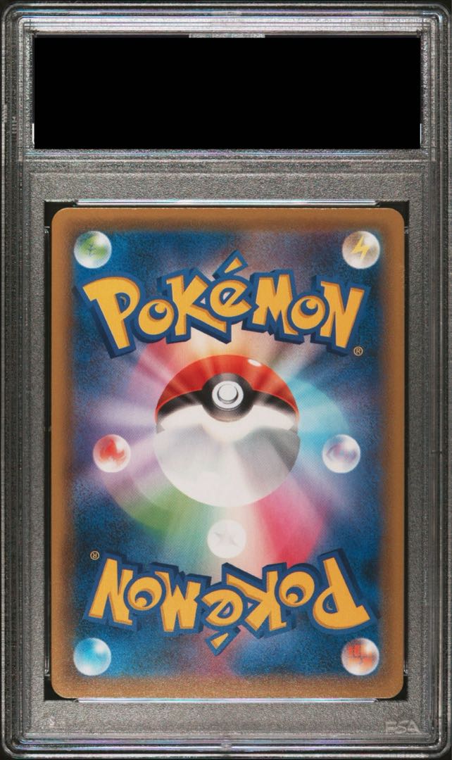 【PSA10】ピカチュウV 25th ANNIVERSARY 開封済み PROMO 001/015