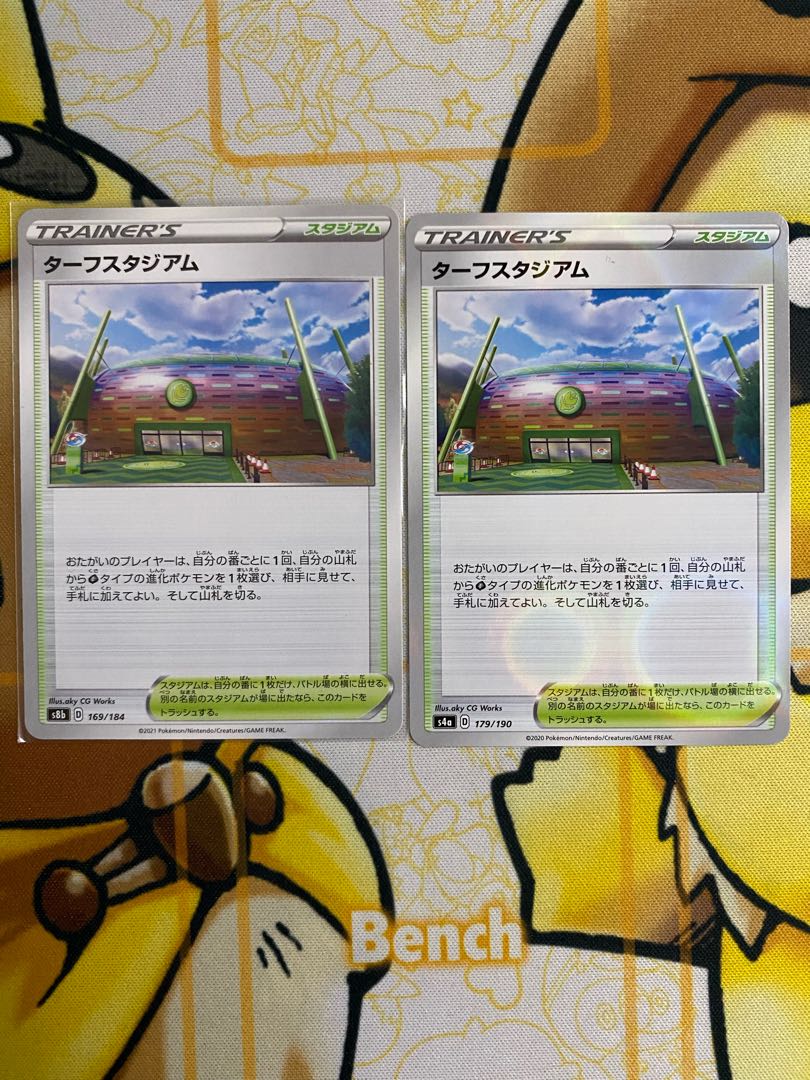 Pokemon Card Turffield Stadium 1枚