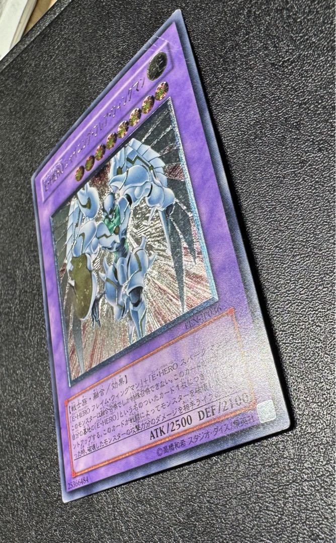 E・HERO Shining Flare Wingman/ Elemental Hero/ Relief/ Ultimate