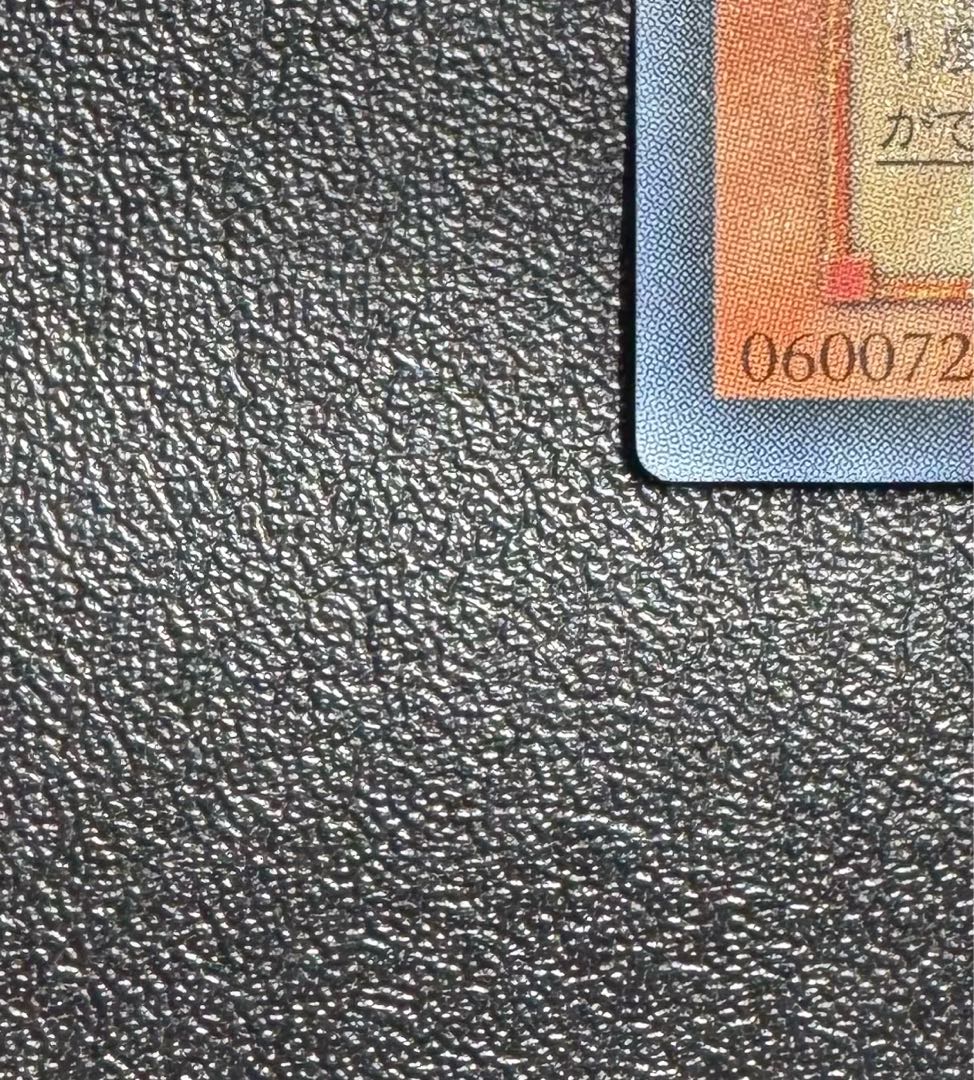 神炎皇ウリア/炎族/遊戯王カード/ レリーフ/アルティメットレア  1枚