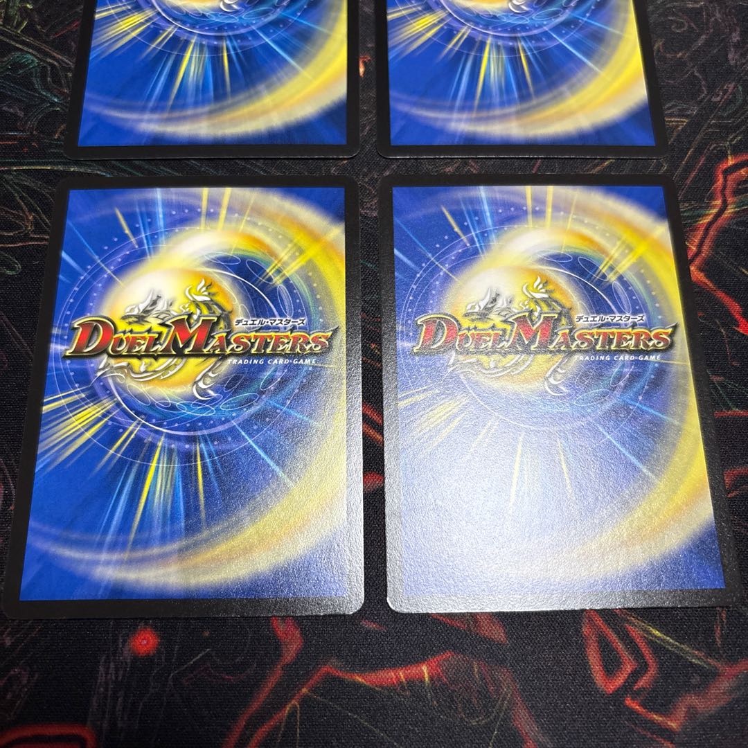 [4 sheets] Umi Phantom of the Great Snubbull R 16/78 4枚