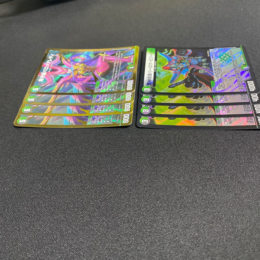 with barlow Baromearedi SR 1/15