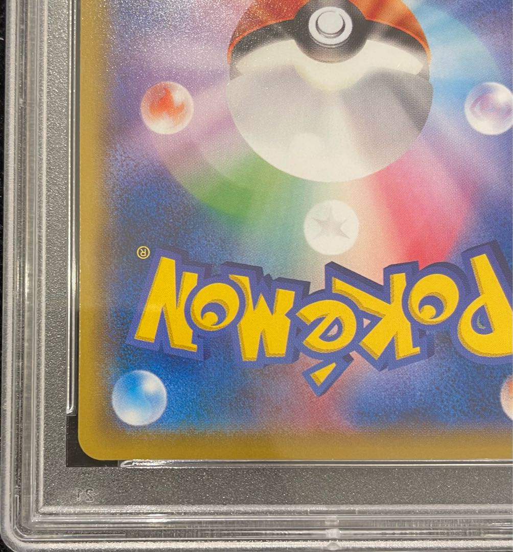 【PSA10】ピカチュウ 見返り美人 切手セット PROMO 227/S-P 1枚