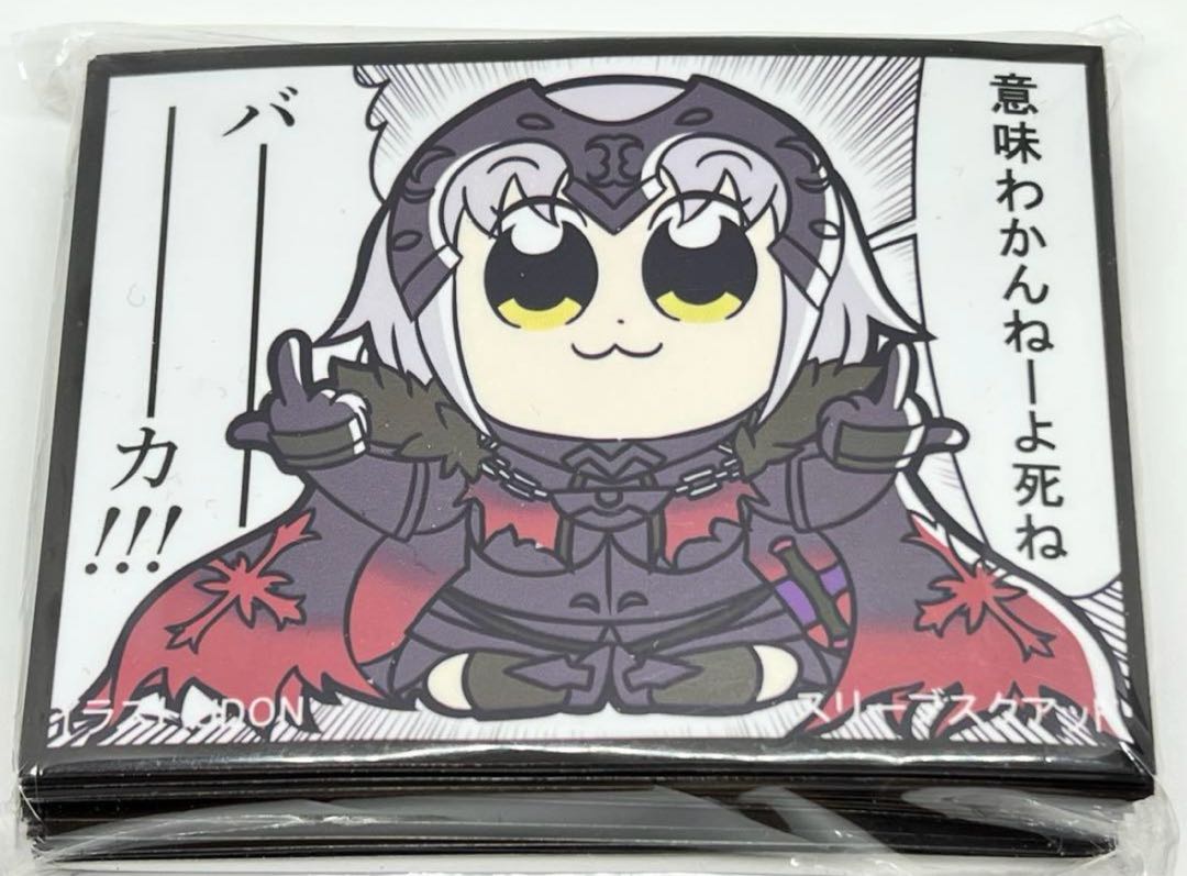 POPTEPIC FGO Jeanne Alter Goddess of Chaos Sleeve