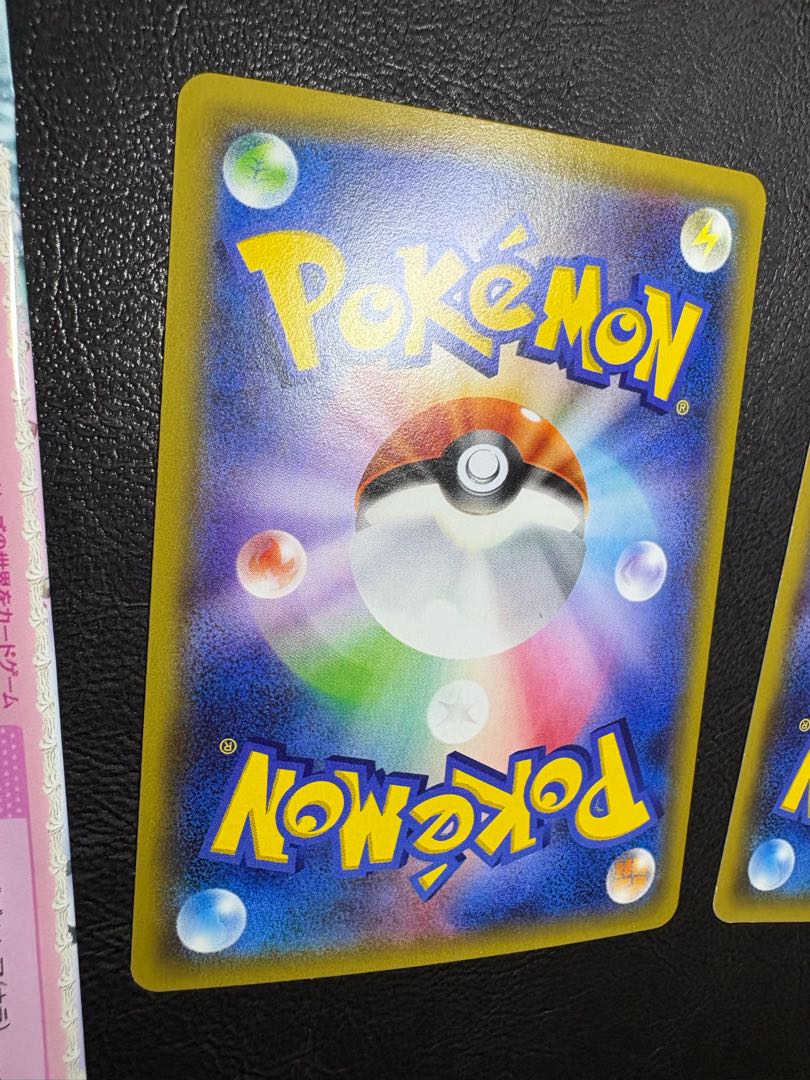 ポケキュンコレクションのライチュウ＆チコリータ(ピカチュウ) ポケモンカード