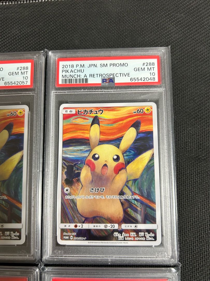 4枚まとめ売りセット 【PSA10】ピカチュウ ムンクピカチュウ PROMO 288/SM-P