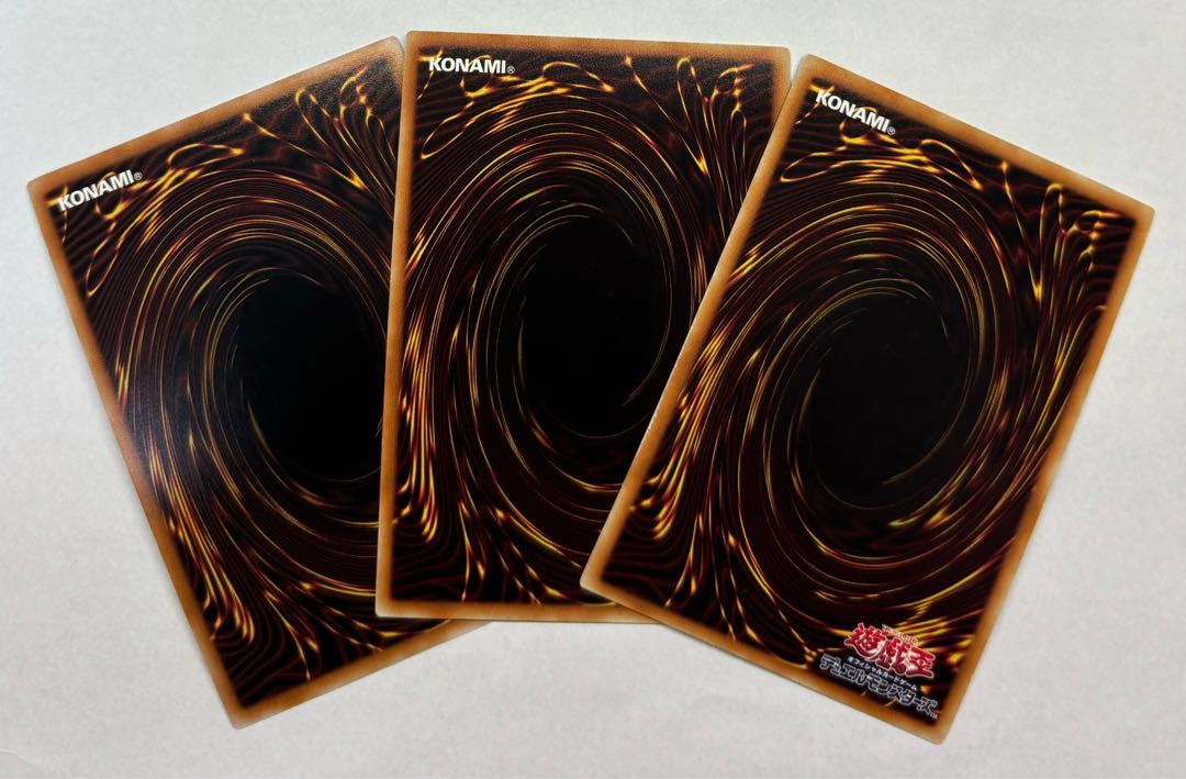 DDオルトロス　スーパーレア　3枚セット 3枚