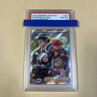 ヒスイの仲間たち PSA10」の激安通販 | magi ヒスイの仲間たち PSA10」の激安通販 | magi
