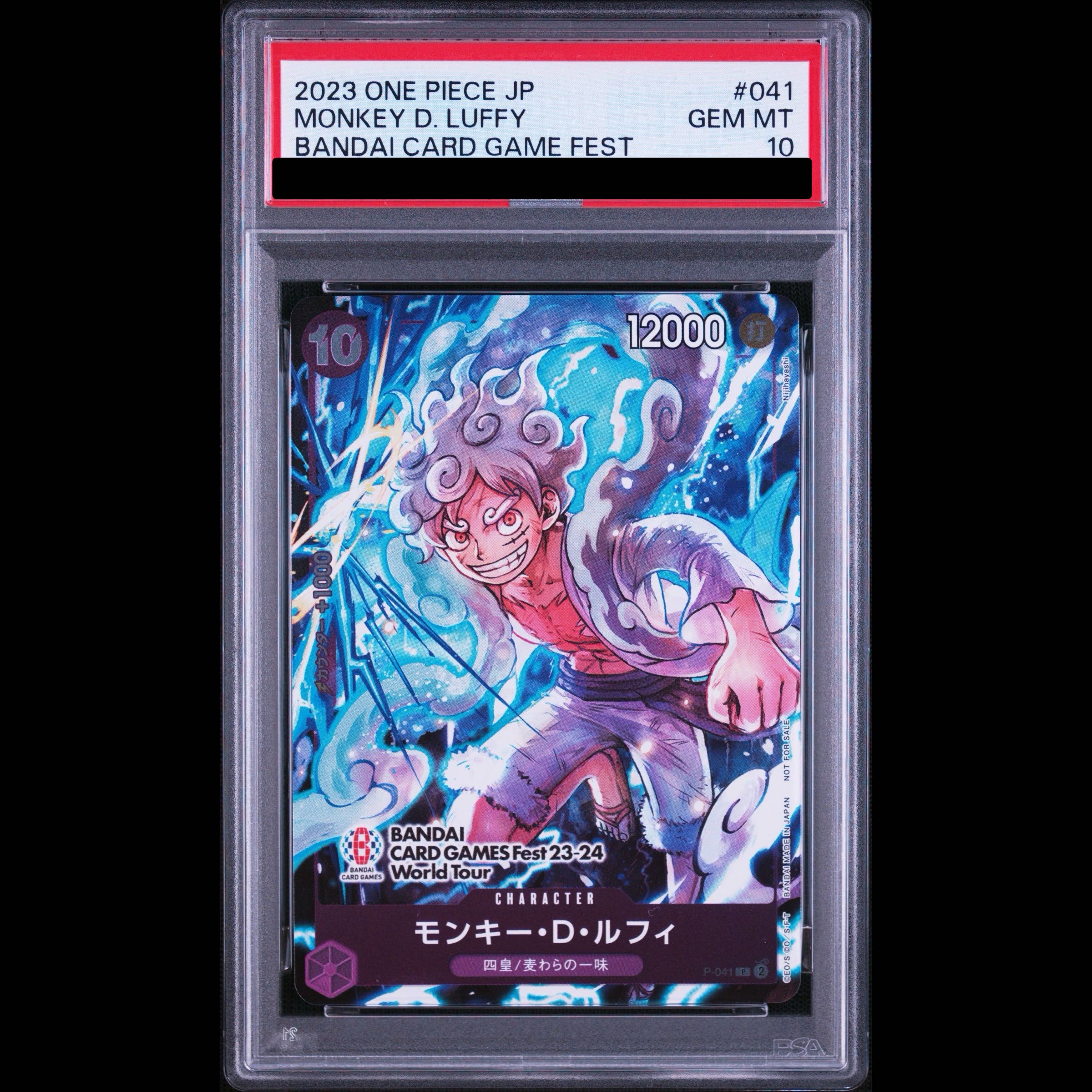 [PSA10] Monkey D. Luffy (Parallel) (BANDAI CARD GAMES Fest 23-24 World Tour Commemorative) P P-041 1枚
