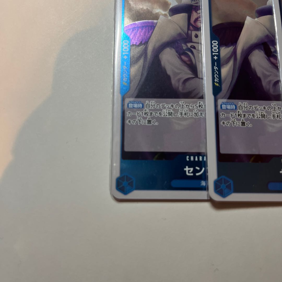 Set of 4 BGS10] SENGOKU R OP07-046 1枚