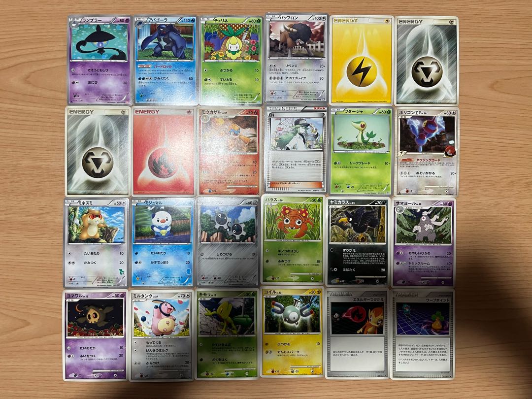 【状態】B   ポケカ　173枚　まとめ売り　B-115 1枚