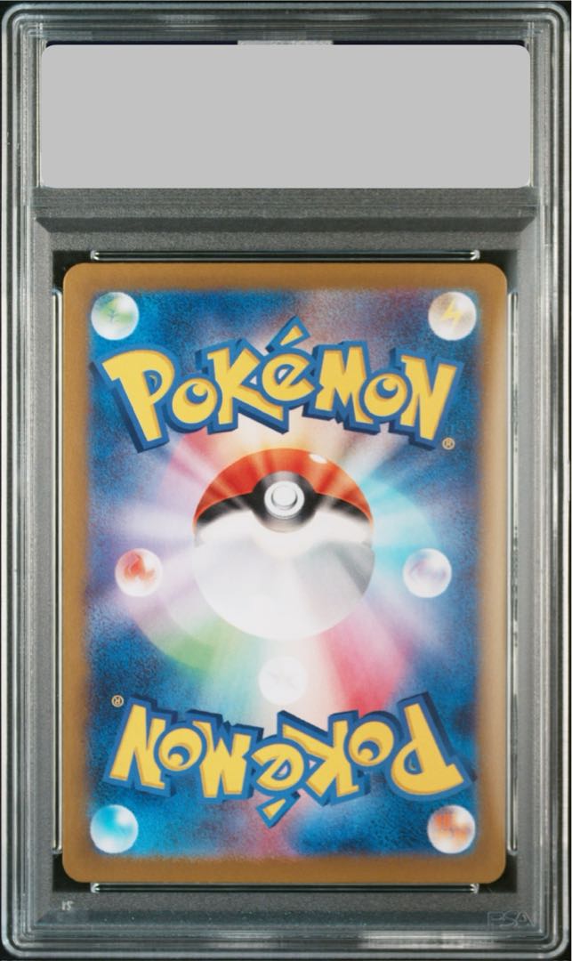 【PSA10】ブラッキーex SAR 217/187