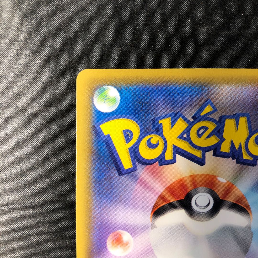 チラチーノ S 293/190 1枚