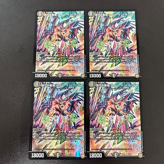 Jilt's Star Night Star in the Love 12/69