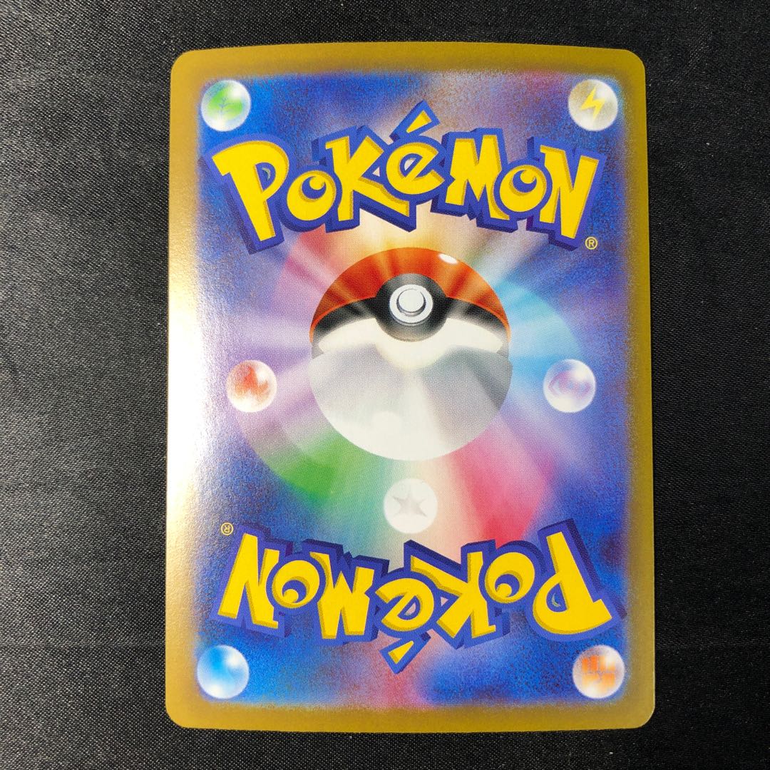 Mega Lucarioex RR 029/063