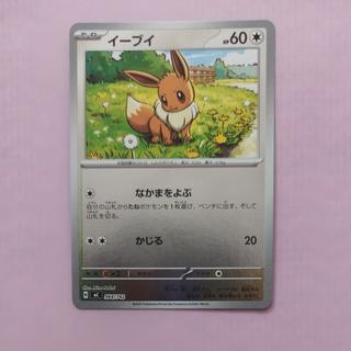 @3 @3 イーブイ(ミラー仕様) S-TD 564/742 1枚