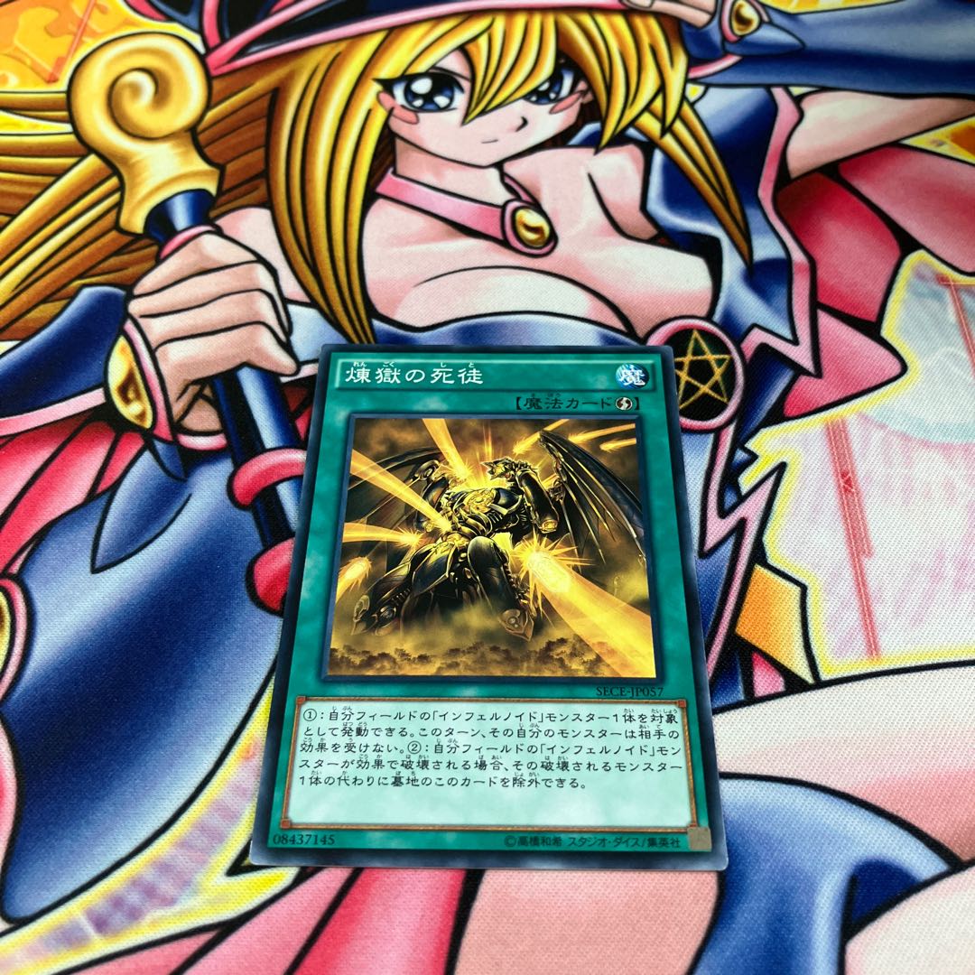 Void Seer Normal JP057 1枚