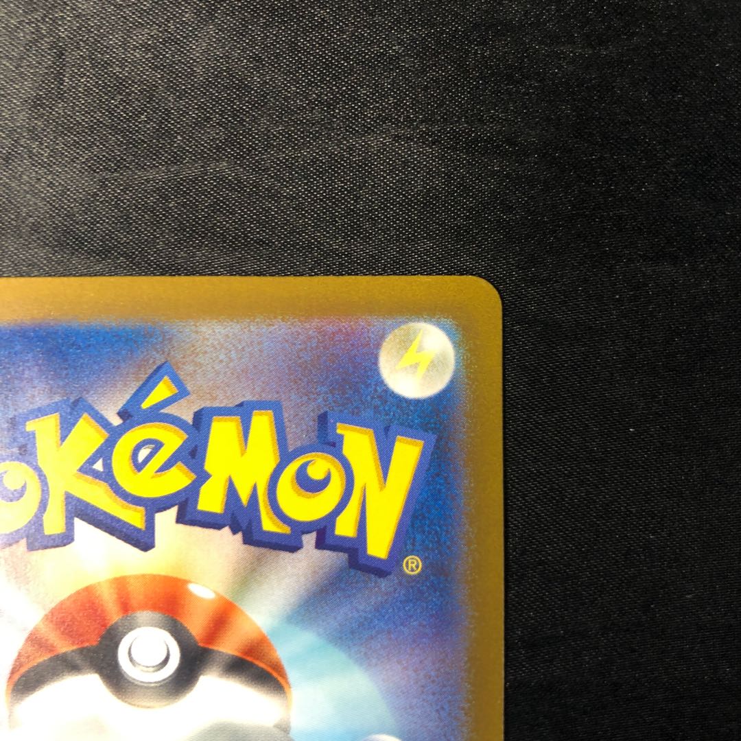 Wigglytuffex SSR 336/190