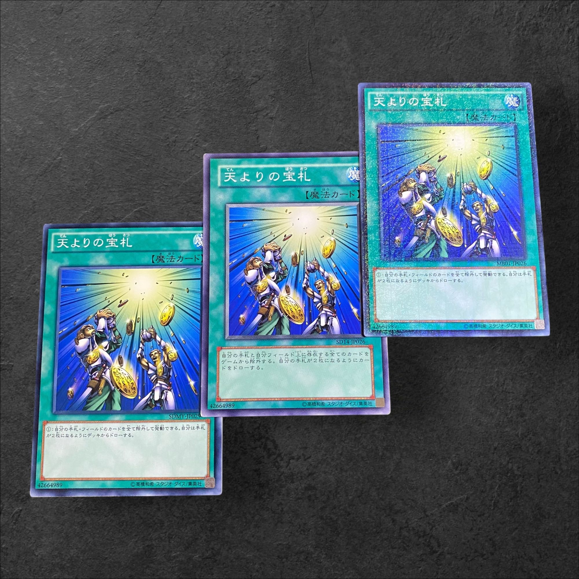 A145 [King of Games] Card of Sanctity 3-card set