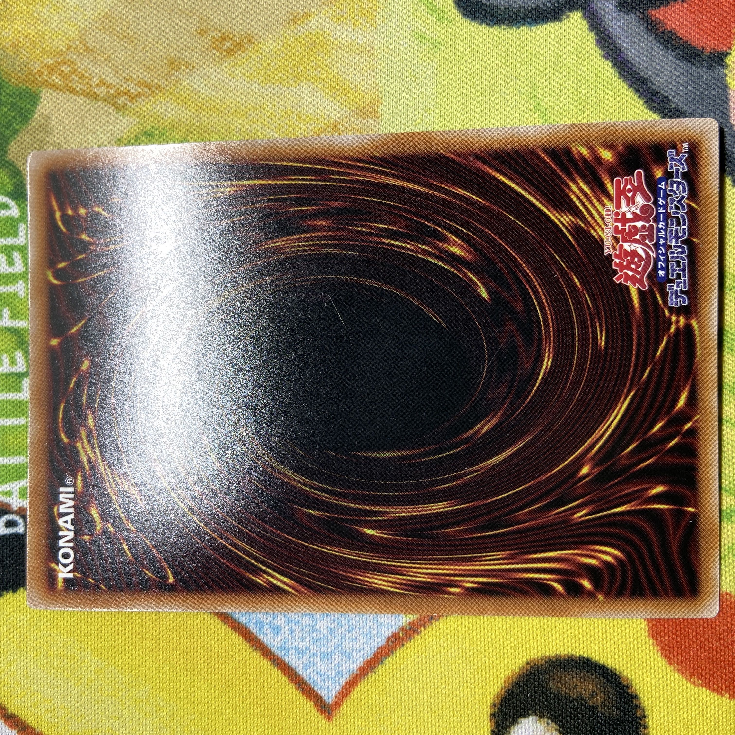 溶岩魔神ラヴァ・ゴーレム QSE JP001 1枚