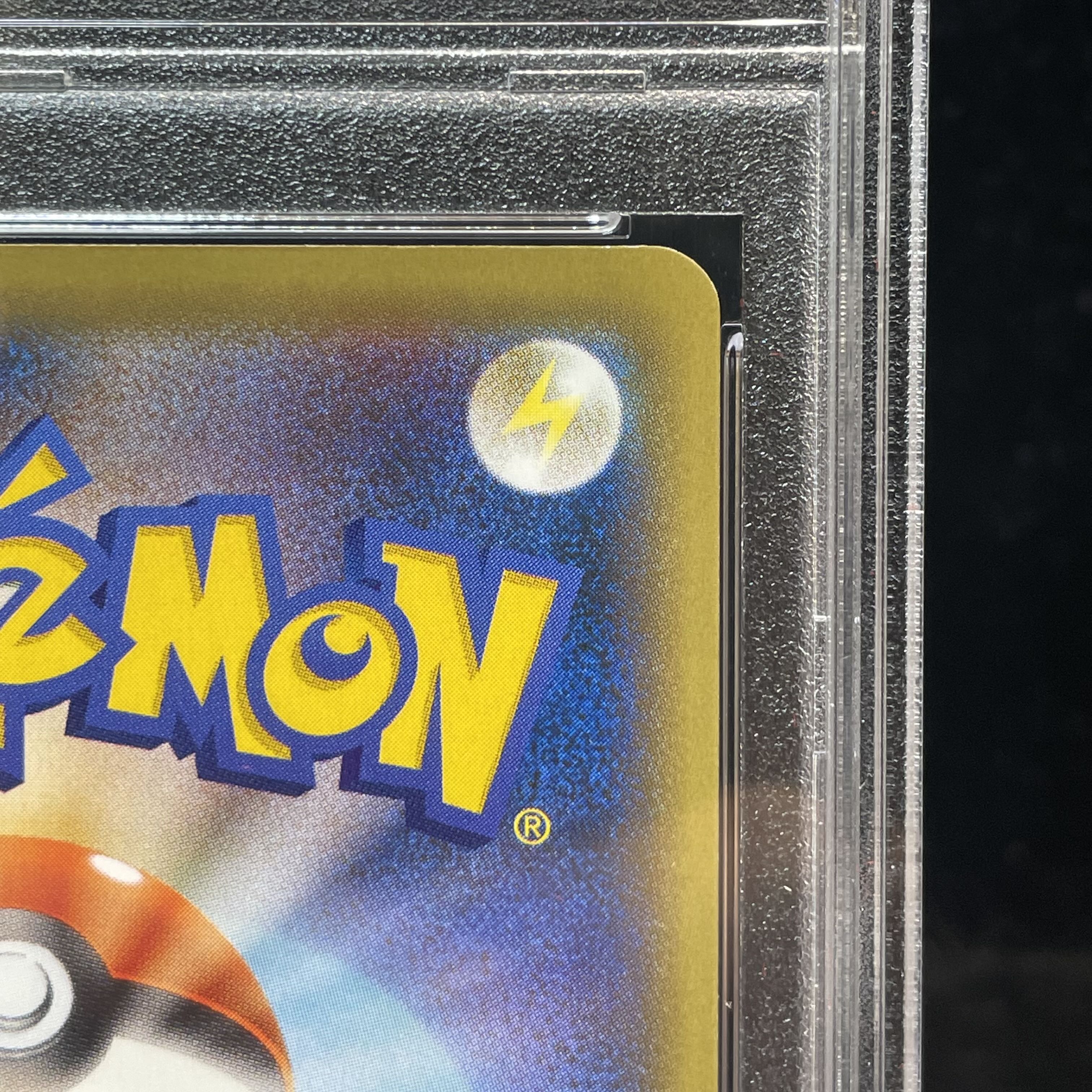 【PSA10】リザードンEX PROMO 276/XY-P 1枚