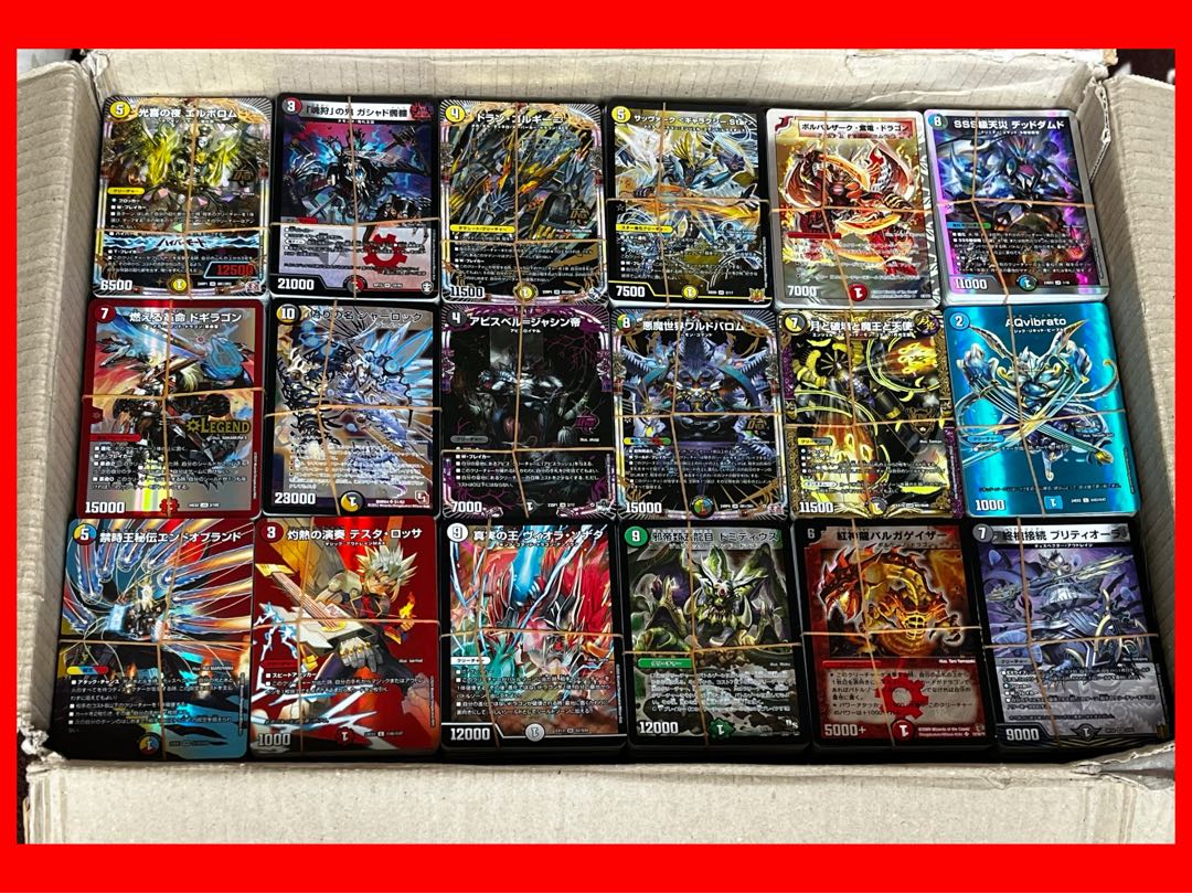デュエマ デュエルマスターズ まとめ売り 引退 デッキ デドダム