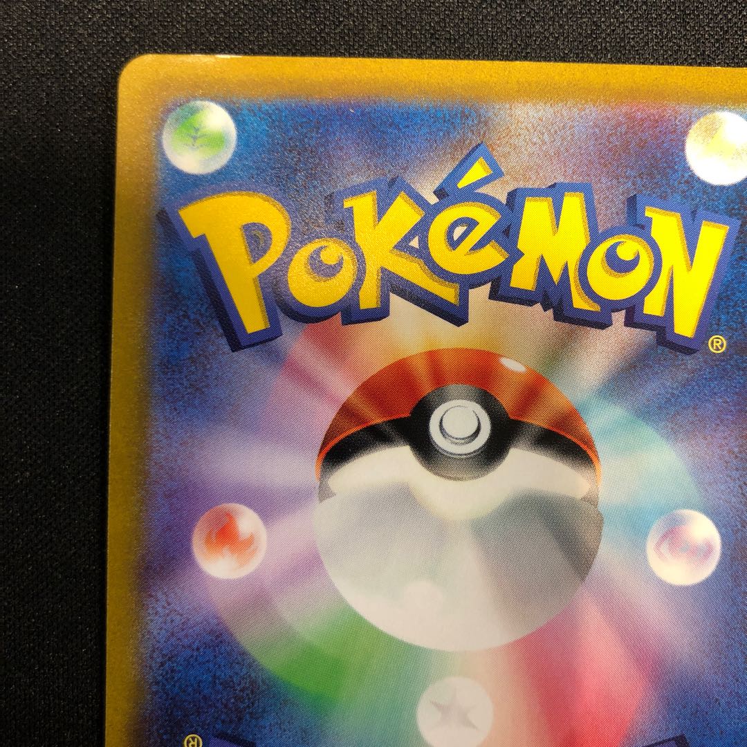 damaged Espeon Promo Card Pack #6 PROMO 179/S-P